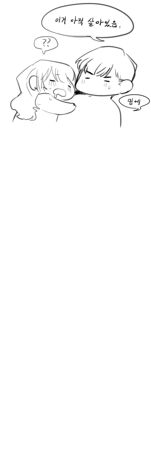 직업은 순애물의 흔한 여자친구고요 특기는 자취하고 잘취해요